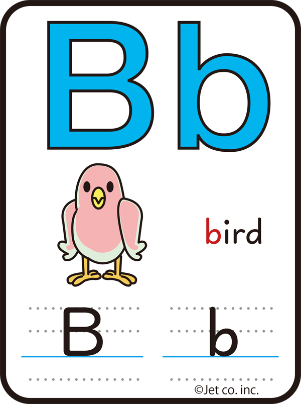 B（b）