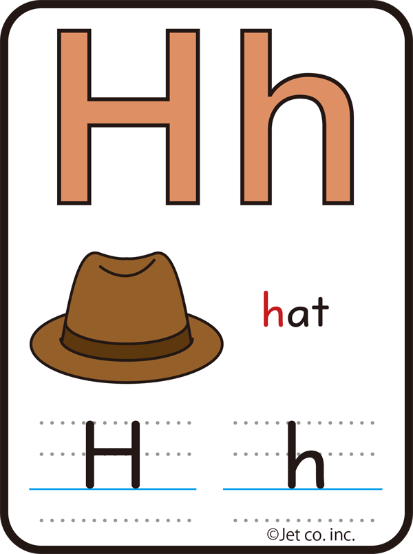 H（h）