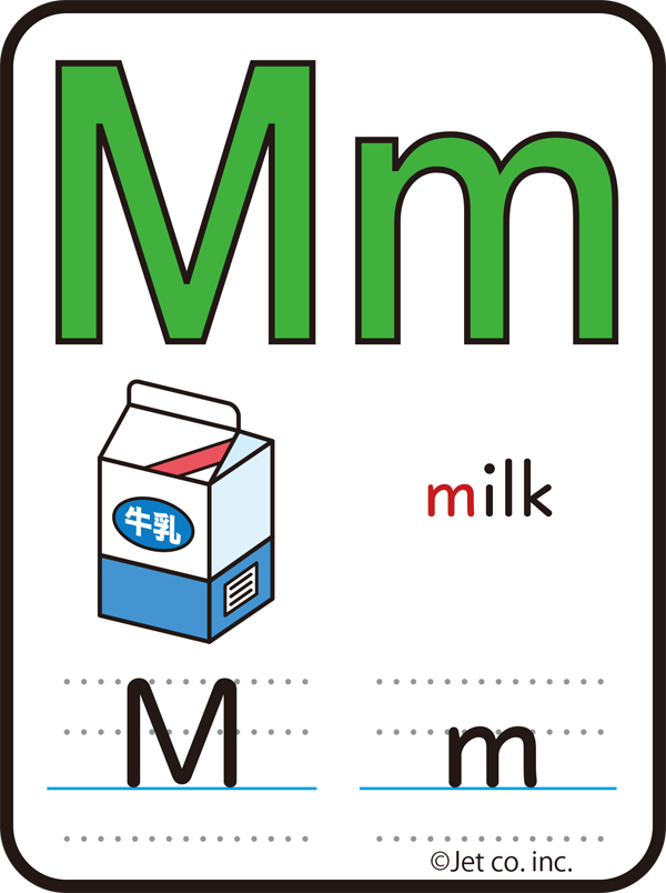 M（m）