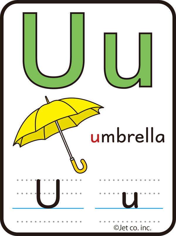 U（u）