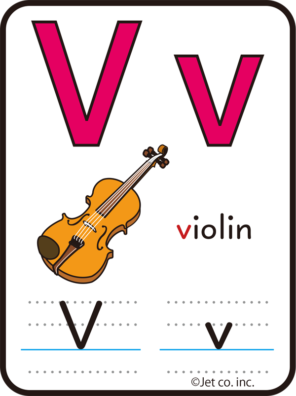 V（v）