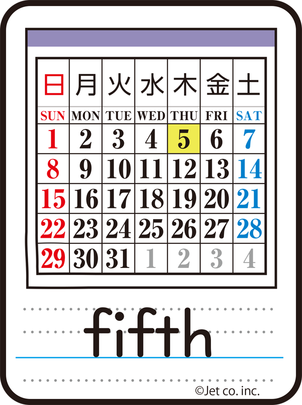 fifth（5日）