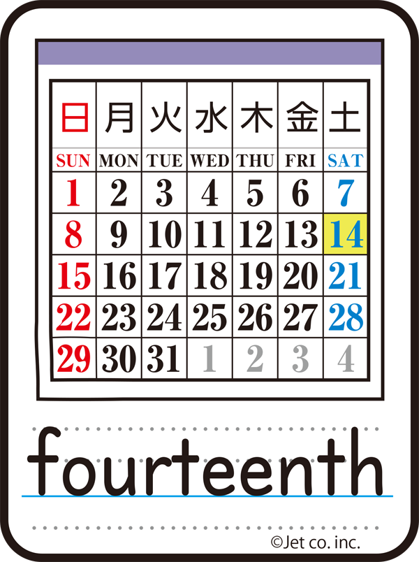 fourteenth（14日）