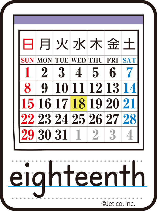 eighteenth（18日）