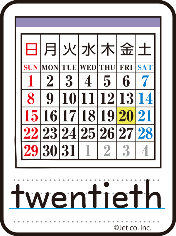 twentieth（20日）