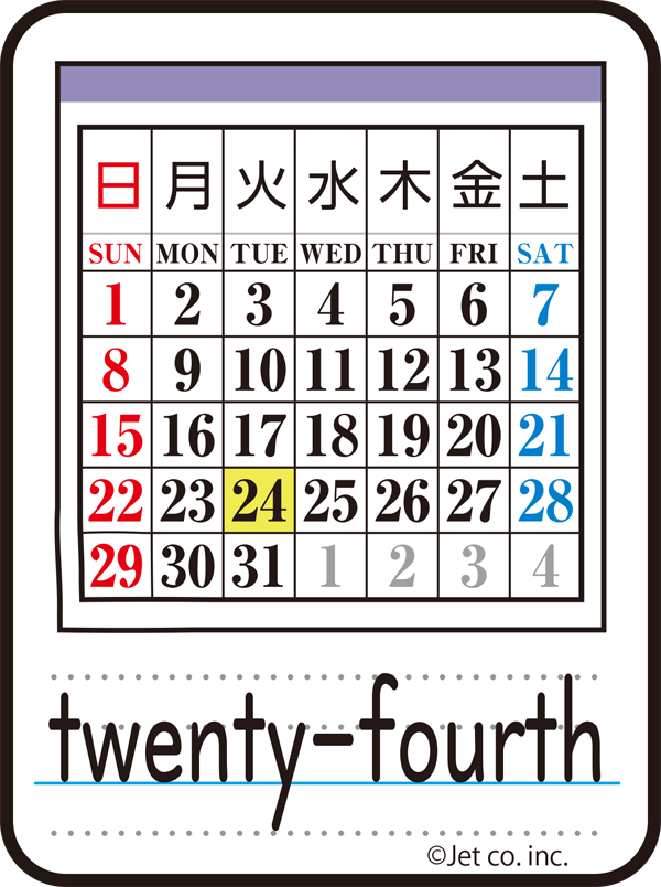 twenty-fourth（24日）