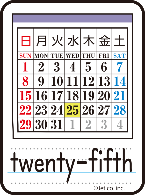 twenty-fifth（25日）