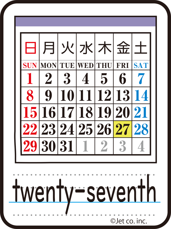 twenty-seventh（27日）