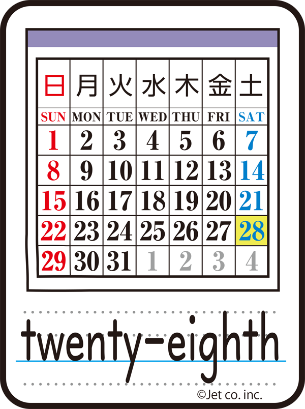 twenty-eighth（28日）