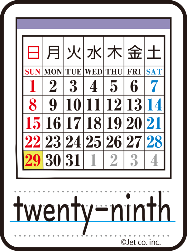 twenty-ninth（29日）