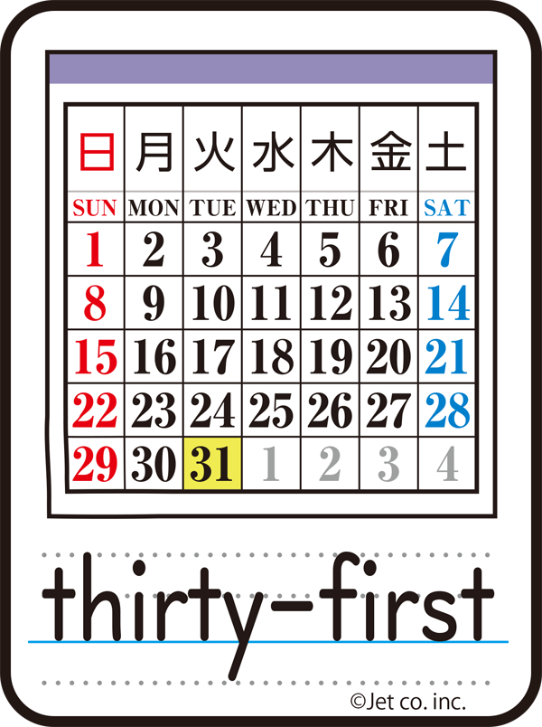 thirty-first（31日）