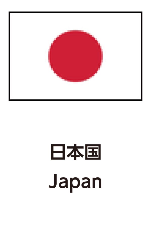 Japan（日本）