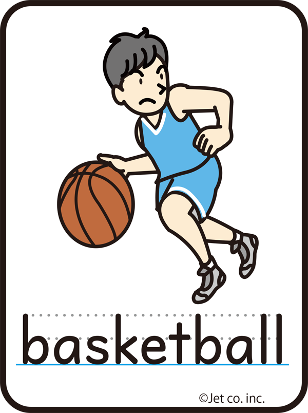 basketball（バスケットボール）