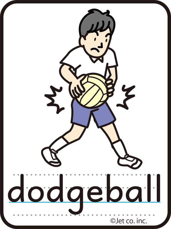 dodgeball（ドッグボール）