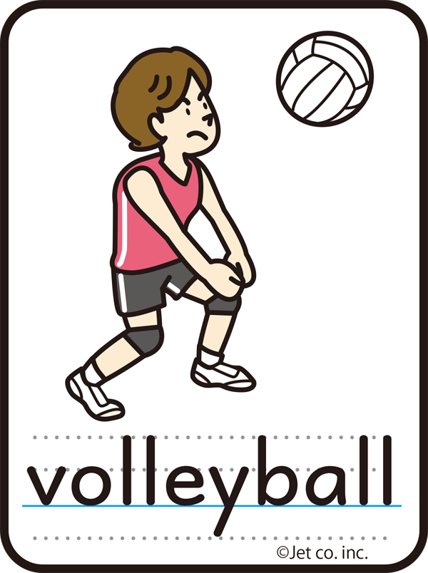 volleyball（バレーボール）