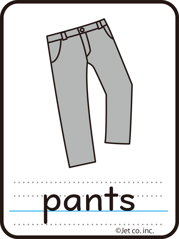 pants（パンツ）