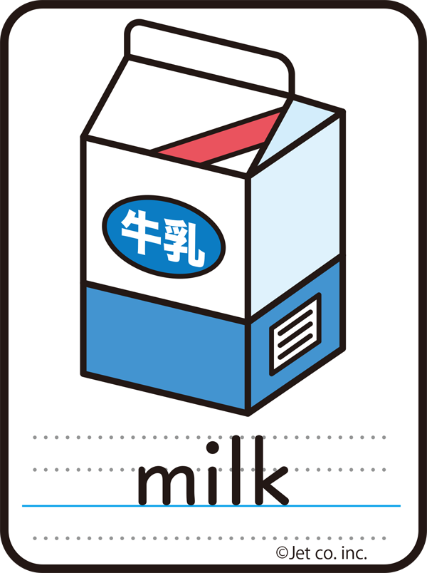 milk（ミルク）