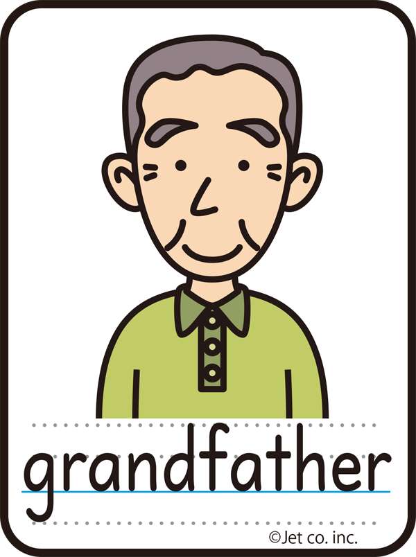 grandfather（おじいちゃん）