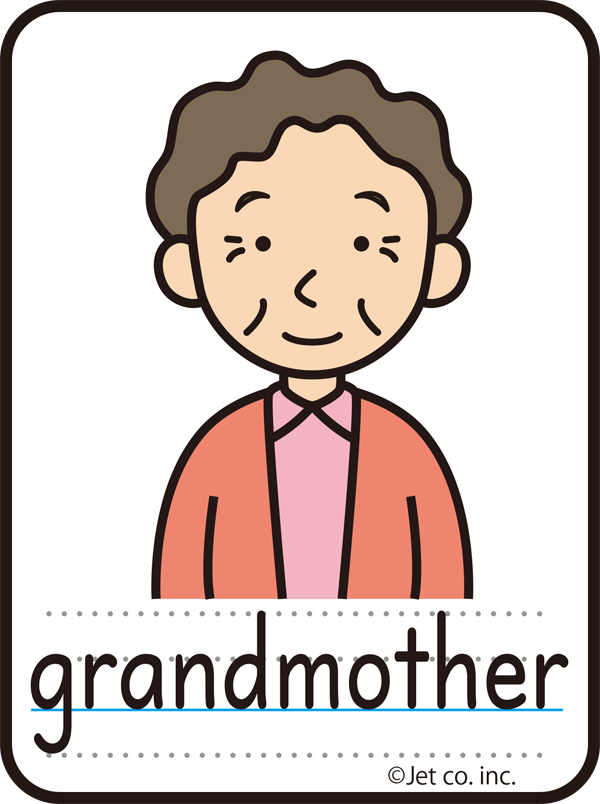 grandmother（祖母）