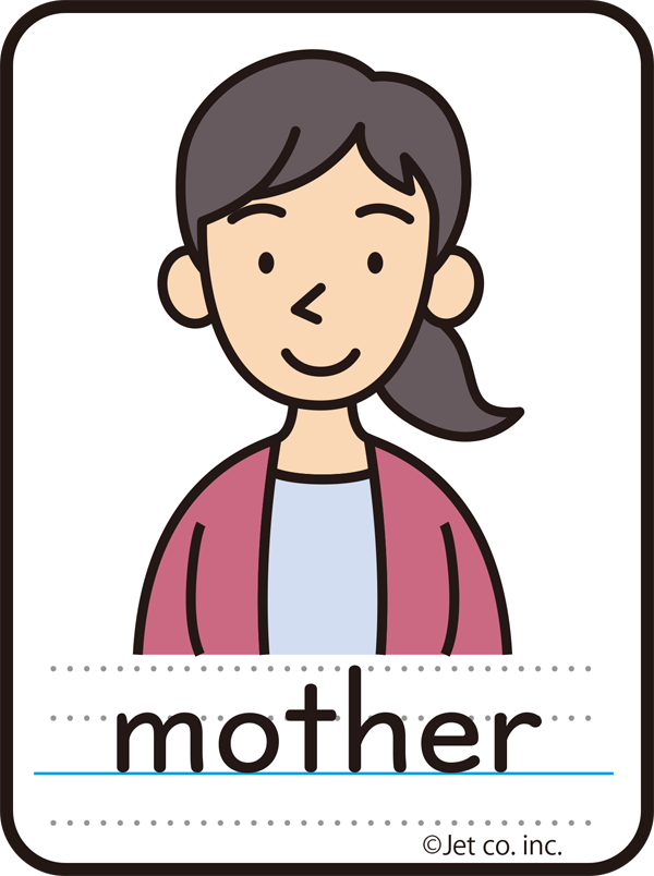 mother（母）