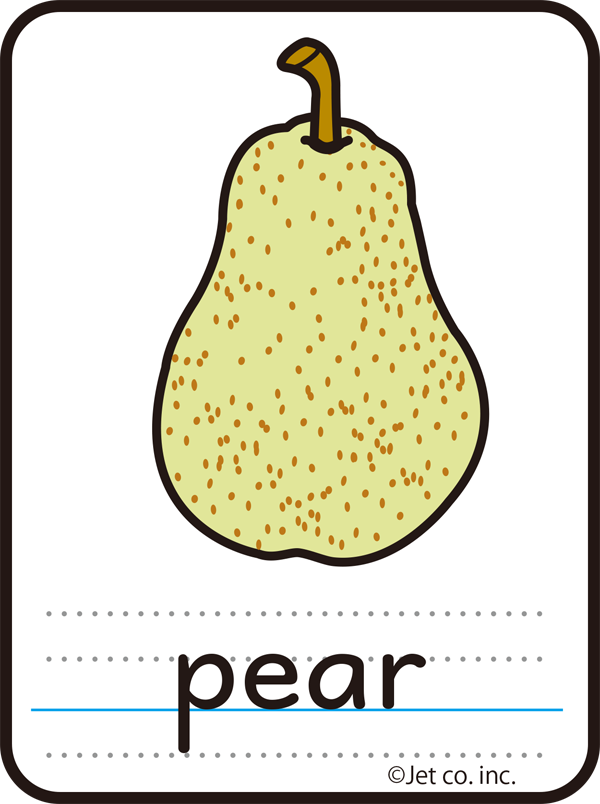 pear（梨）