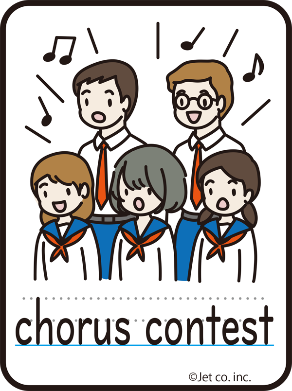 chorus_contest（合唱コンクール）