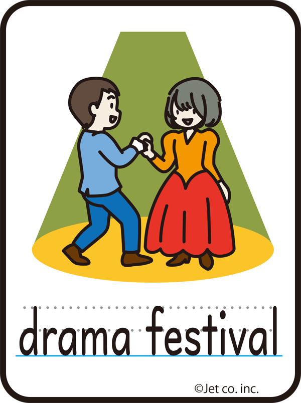 dramafestival（演劇祭）
