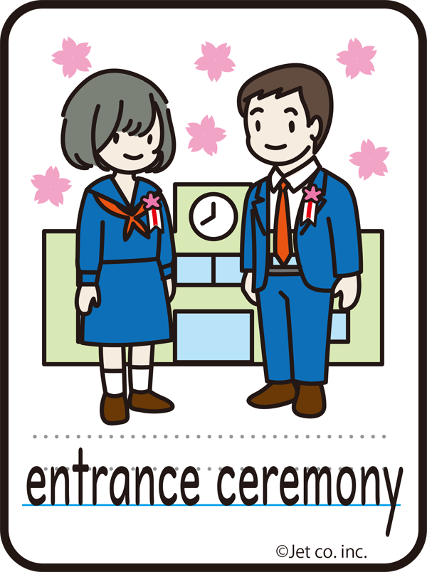 entrance_ceremony（入学式）