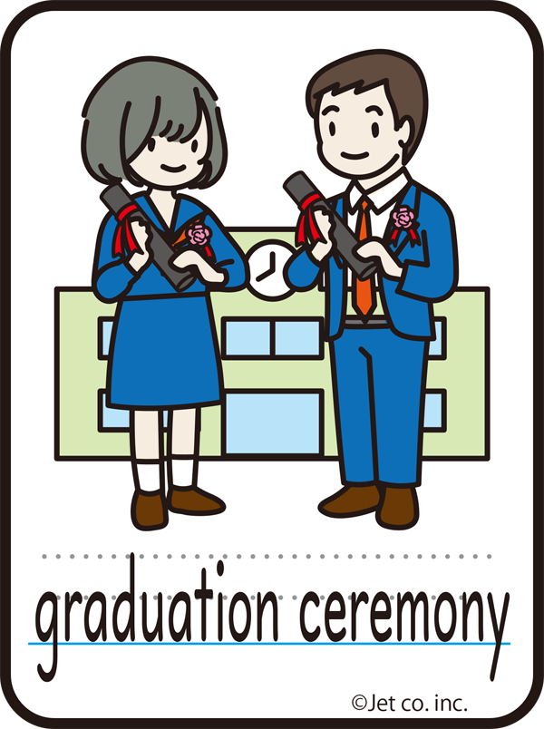 graduation_ceremony（卒業式）