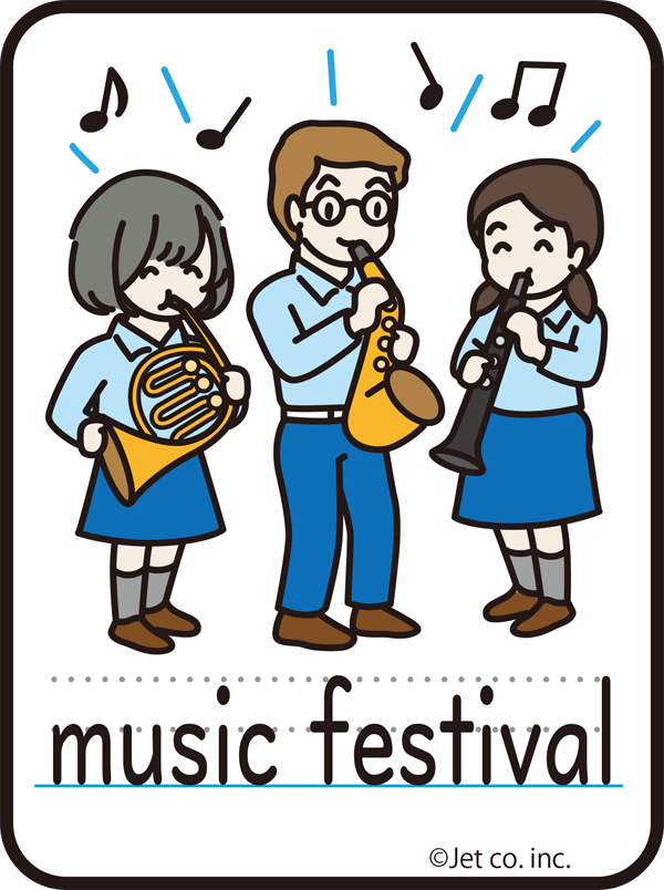 musicfestival（音楽祭）