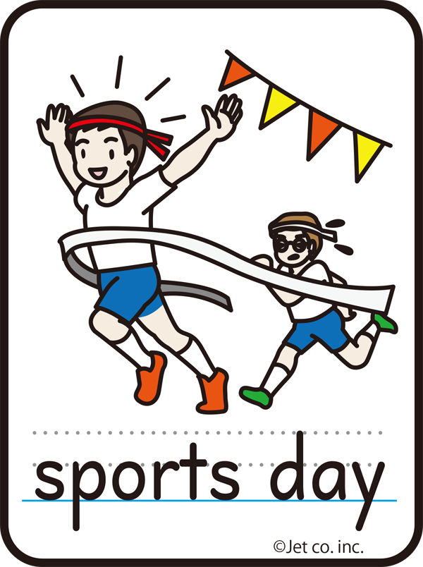 sportsday（運動会）