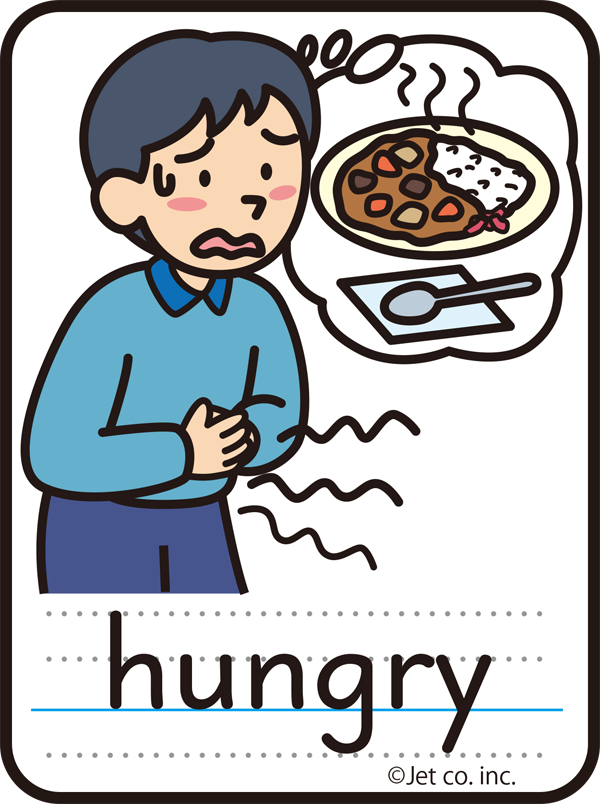 hungry（空腹）