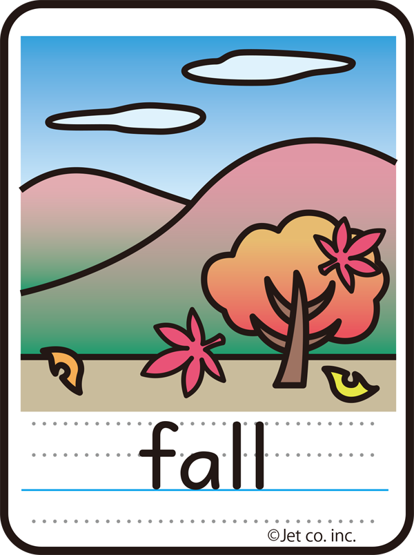 fall（秋）