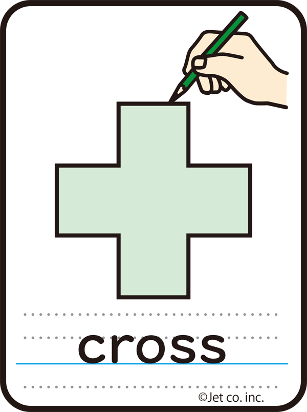 cross（クロス）