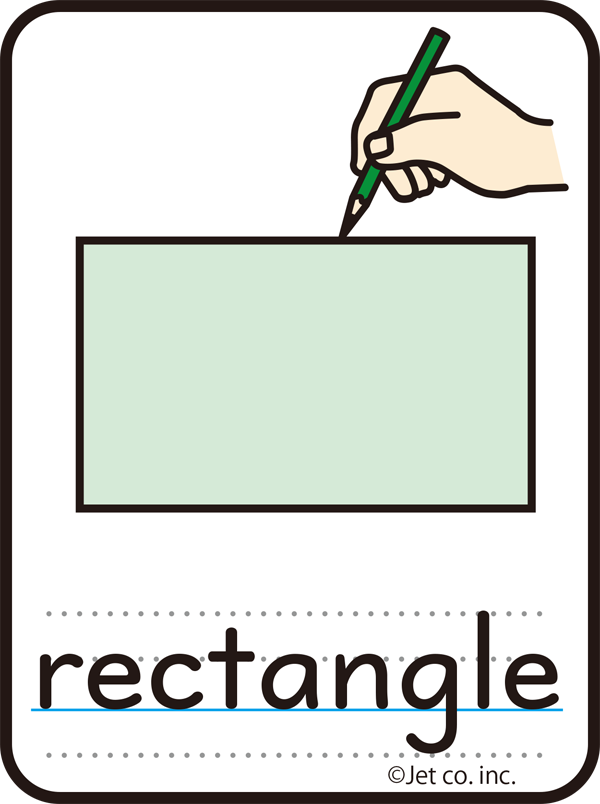 rectangle（長方形）