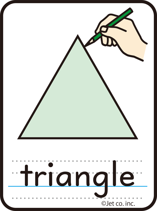 triangle（三角形）