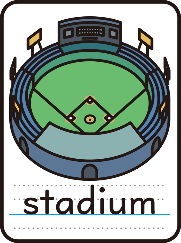 stadium（スタジアム）