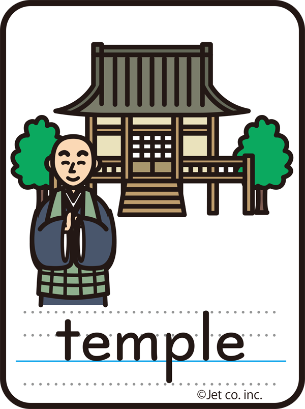 temple（お寺）