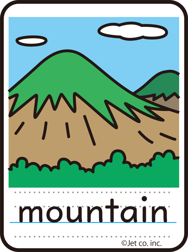 mountain（山）