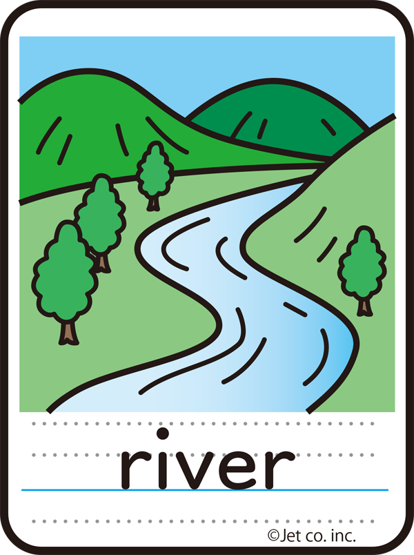 river（川）