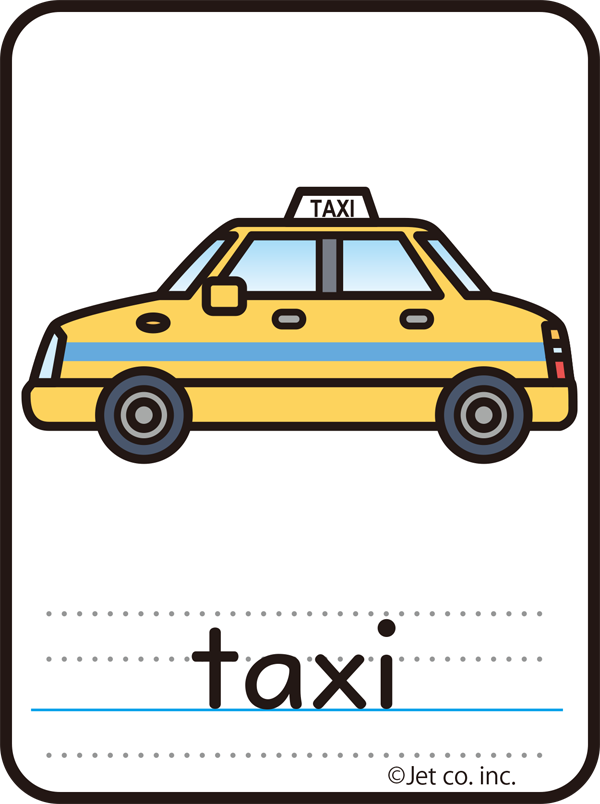 taxi（タクシー）