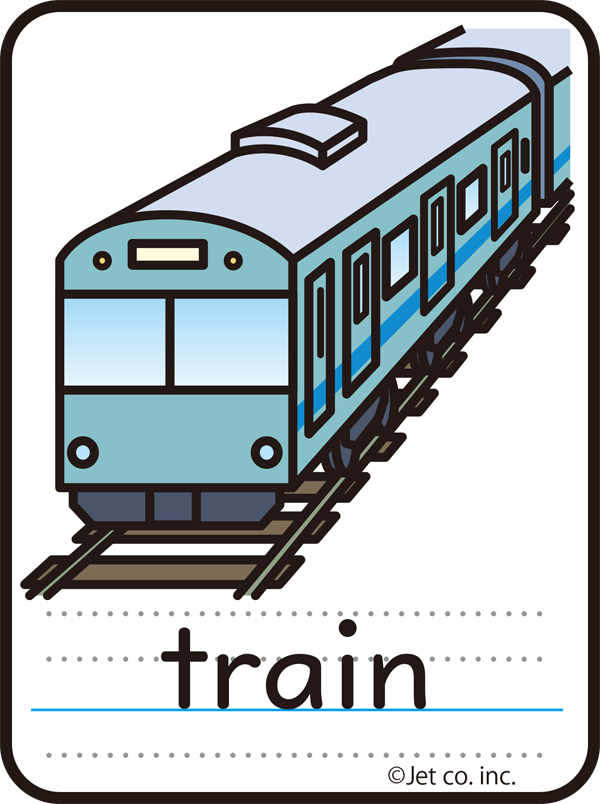 train（電車）