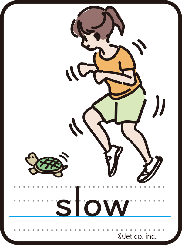 slow（遅い）