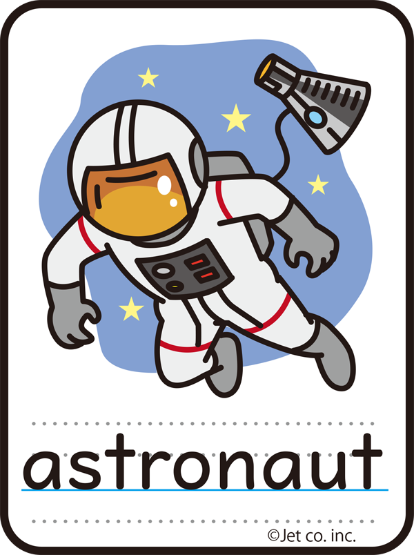 astronaut（宇宙飛行士）