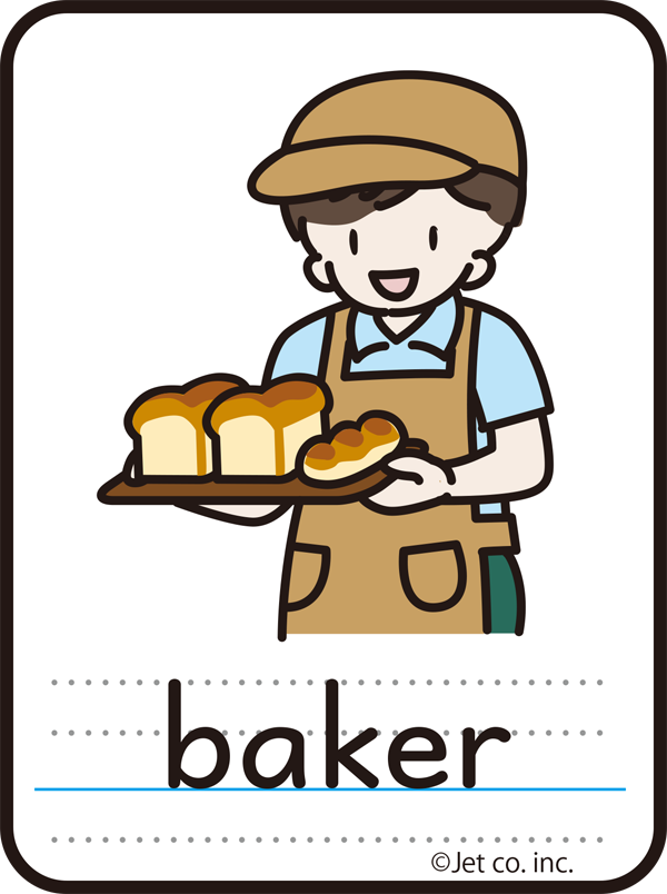 baker（パン屋）
