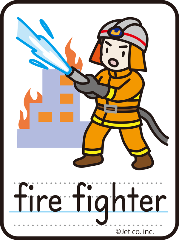 firefighter（消防士）