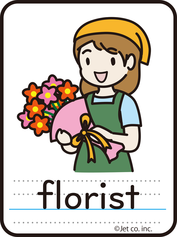 florist（花屋）