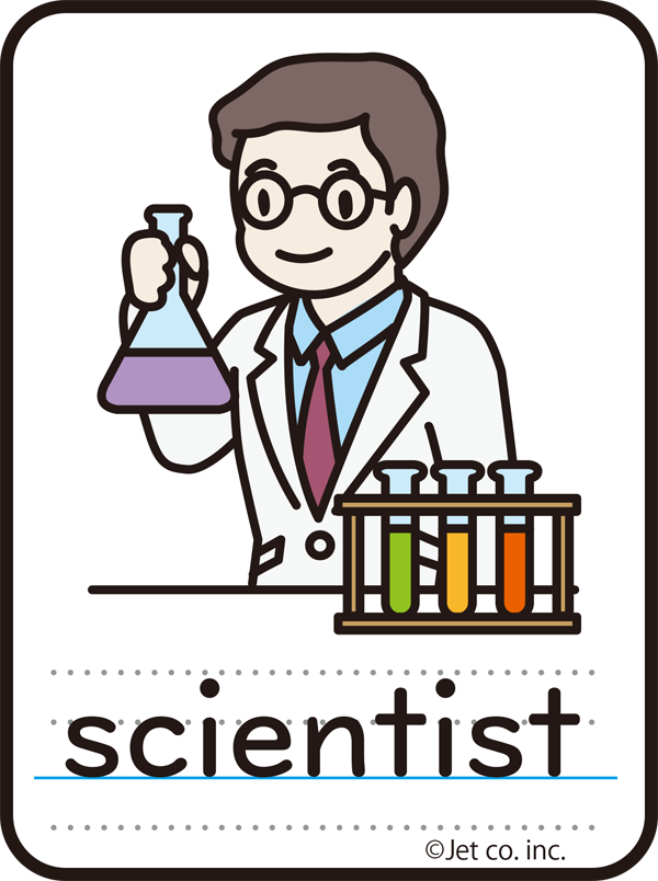 scientist（科学者）