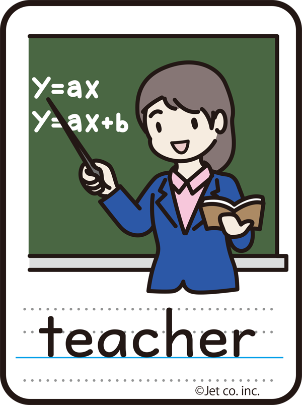 teacher（教師）