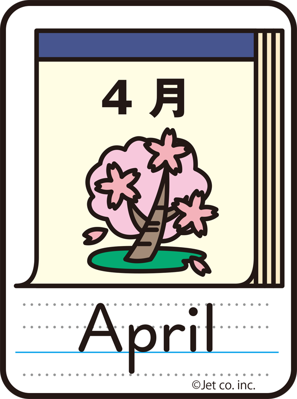 April（4月）